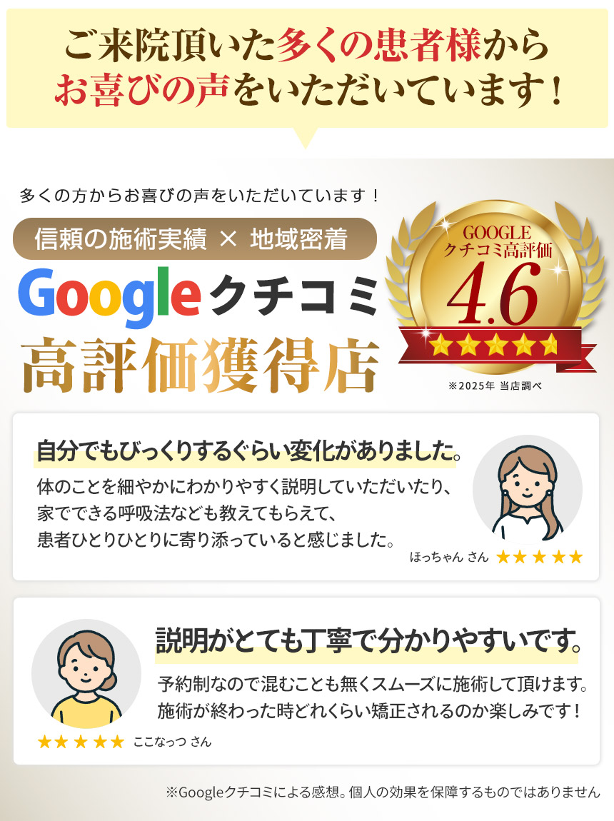 多くの方からお喜びの声をいただきました!