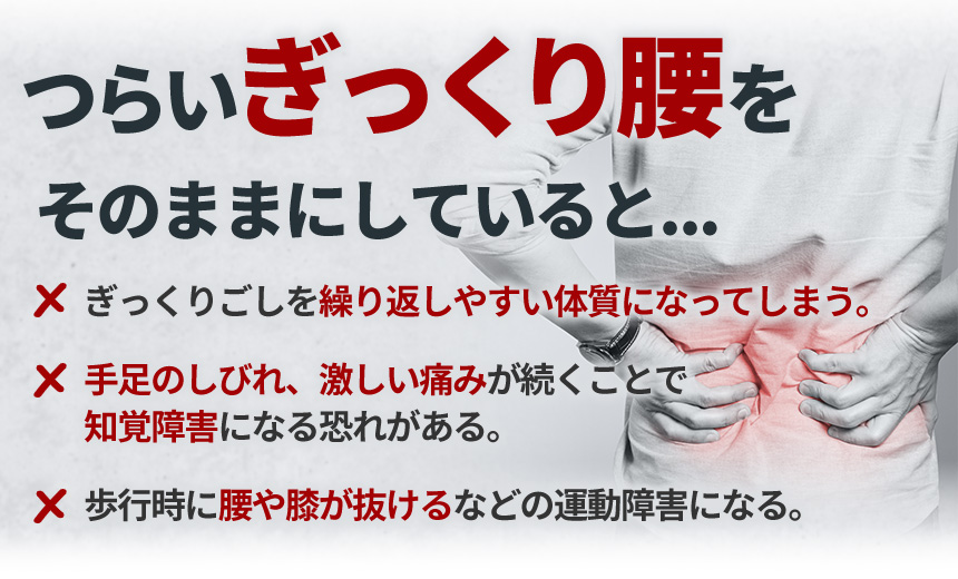 そのままにしていると